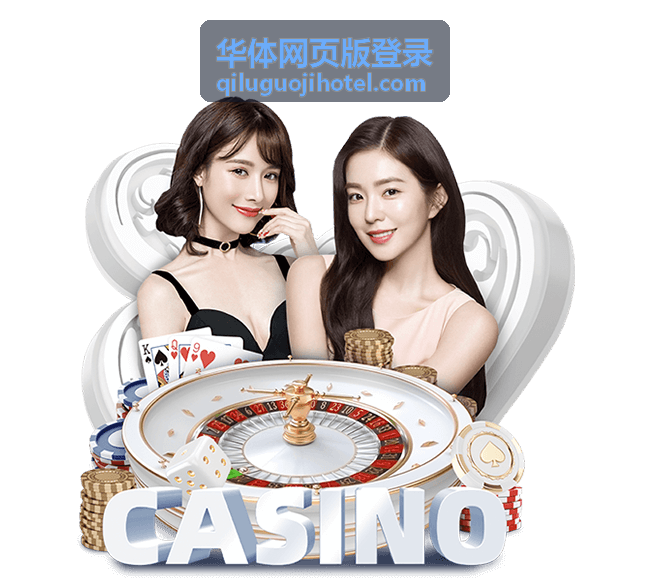 华体网页版登录团队场多人协作画面