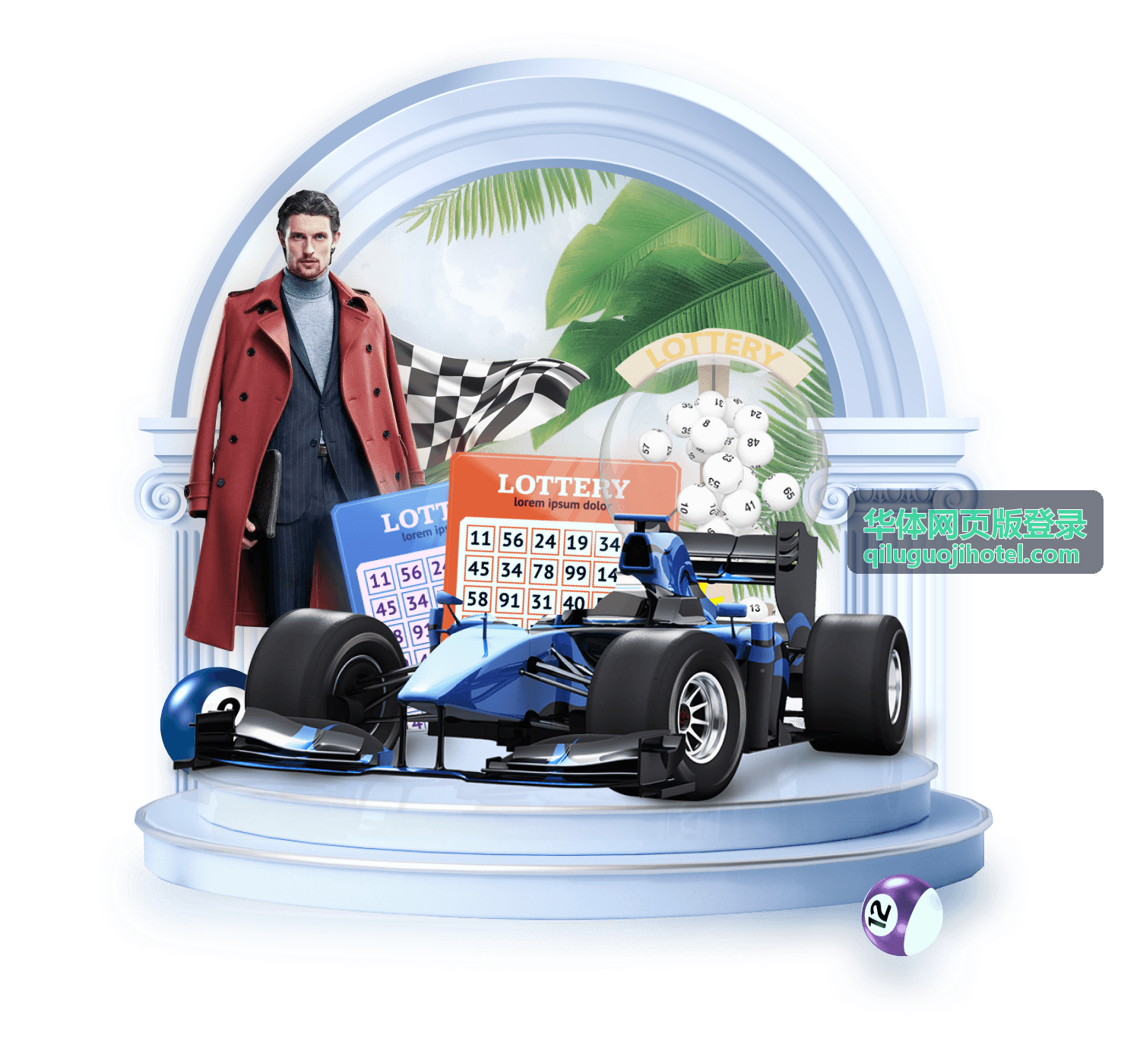 华体网页版登录挑战场档位解锁画面
